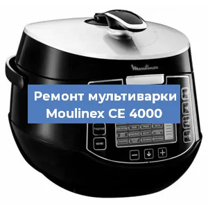 Замена уплотнителей на мультиварке Moulinex CE 4000 в Ростове-на-Дону